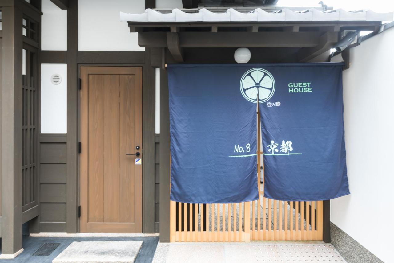 No.8 Kyoto Quioto Exterior foto